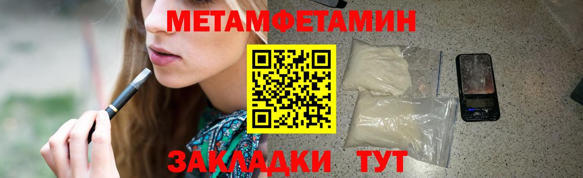 АМФ 97%  Вход с VPN  Amphetamine  Муравленко 