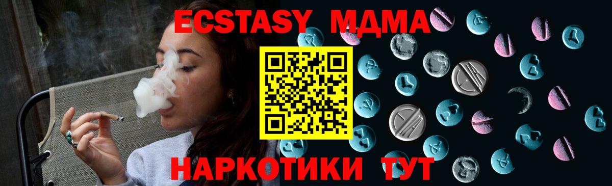 Муравленко  Ecstasy XTC  Вход с VPN 