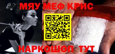 прущие крисы Бугуруслан