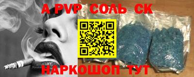прущие крисы Бугуруслан