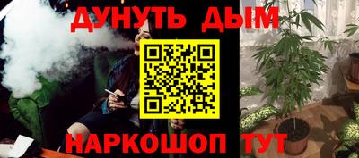 герыч Будённовск