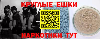 ALPHA PVP Бузулук