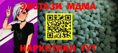 герыч Будённовск
