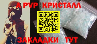 прущие крисы Бугуруслан