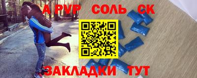 прущие крисы Бугуруслан