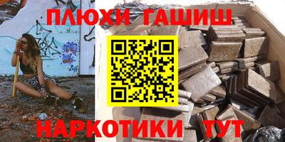 герыч Будённовск