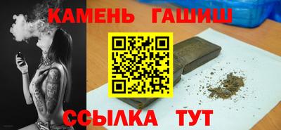 ALPHA PVP Бузулук