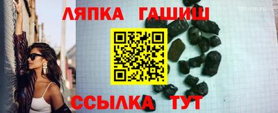 ALPHA PVP Бузулук