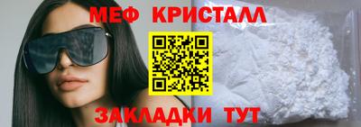 ALPHA PVP Бузулук