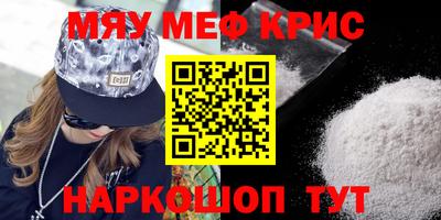 герыч Будённовск