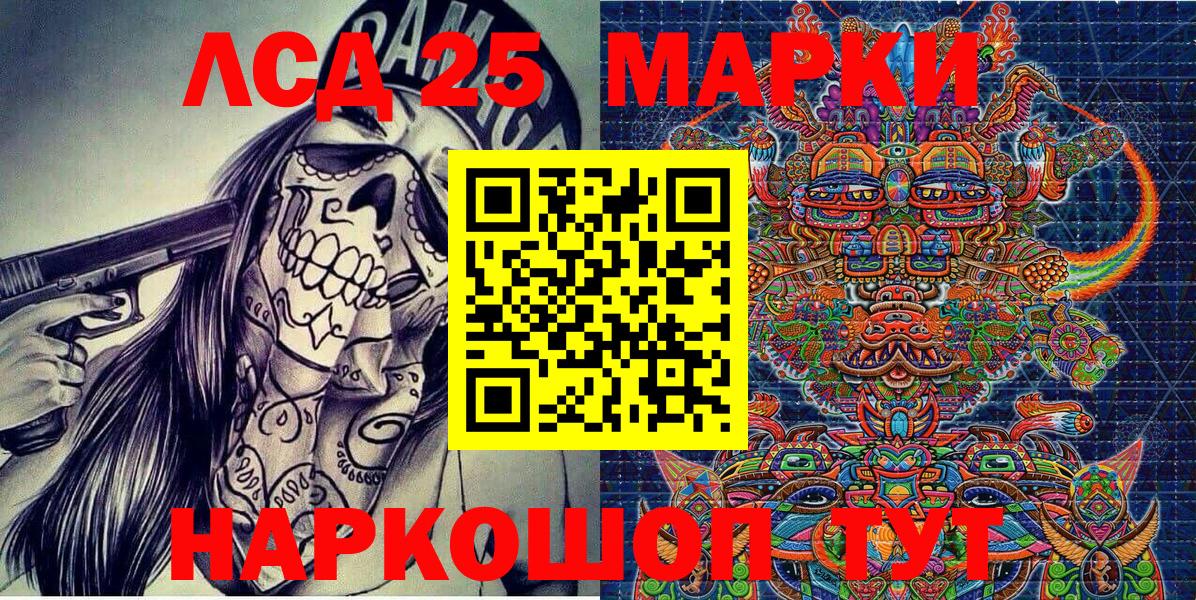 Марки NBOMe 1,8мг Муравленко