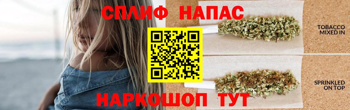 Канабис SATIVA & INDICA  МАРИХУАНА план  Каннабис планчик  Муравленко  Вход с VPN 